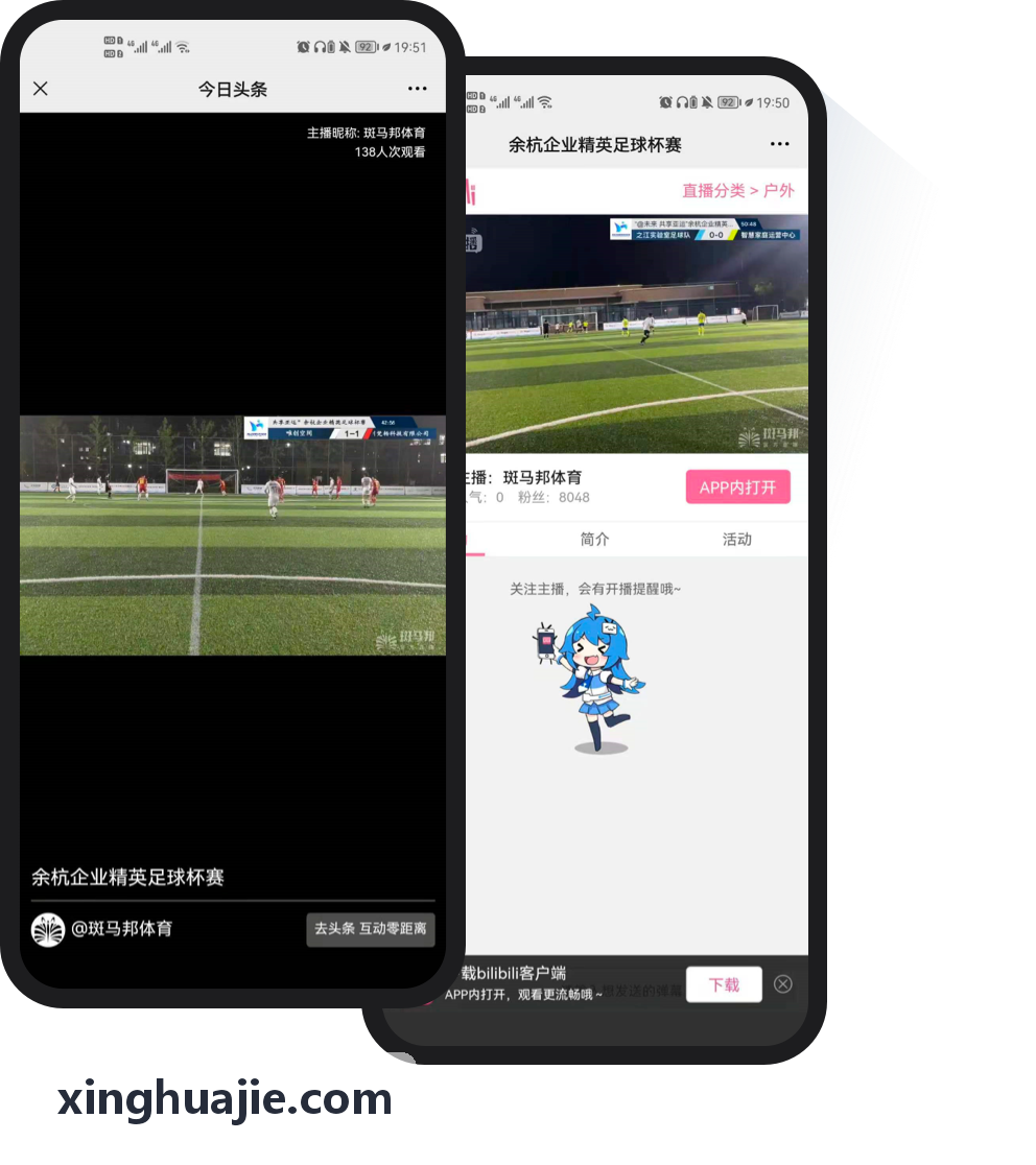 贵宾厅技术算法流程演示图