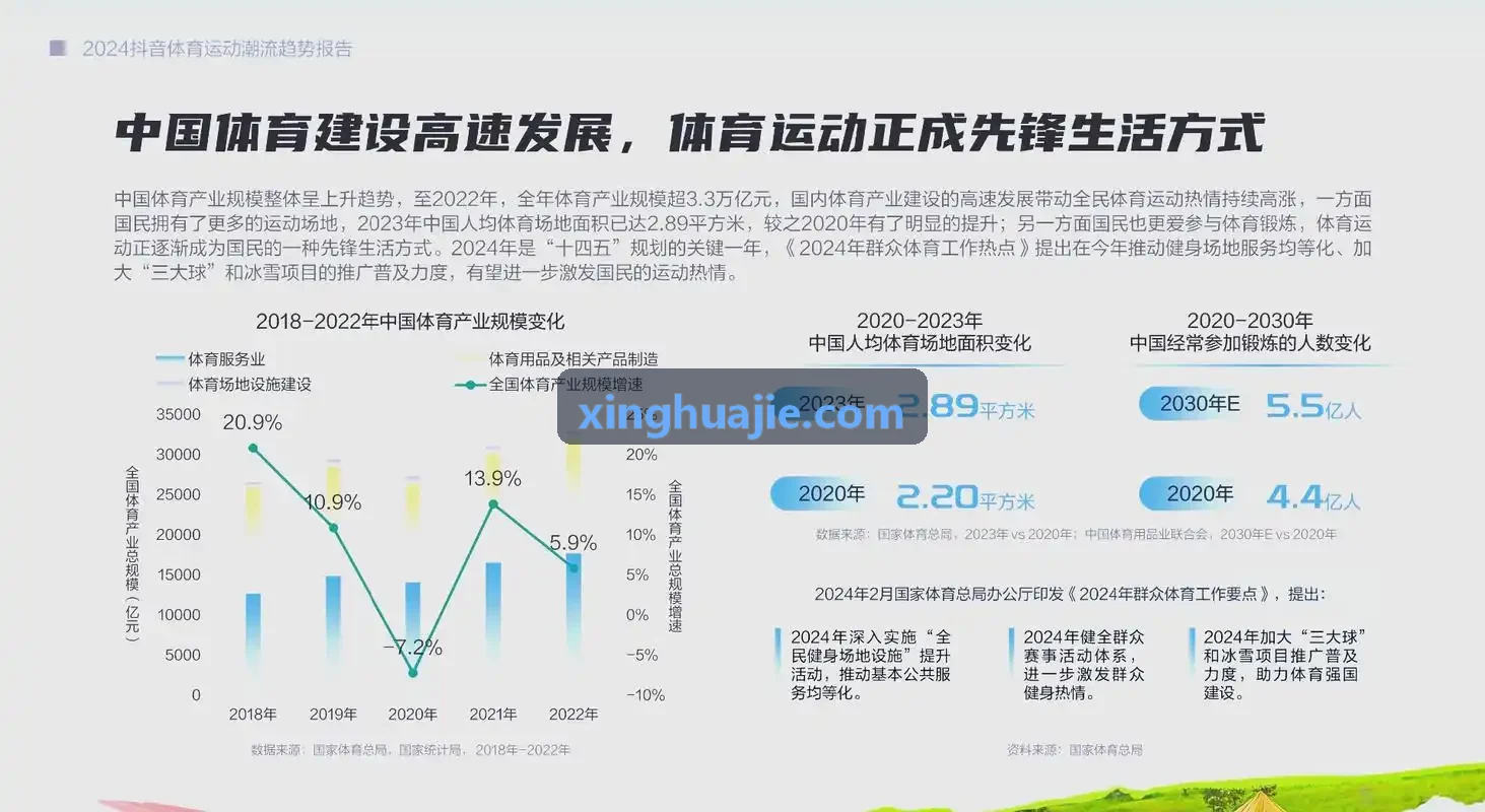贵宾厅精选探索类游戏配图